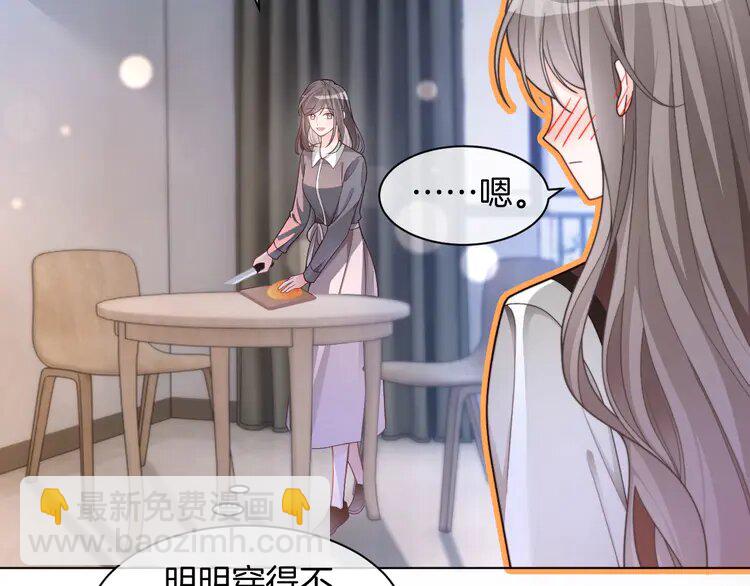 215 第215话 渡爷蛊爆了！56