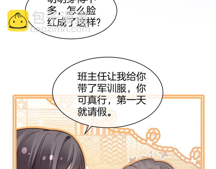 215 第215话 渡爷蛊爆了！57