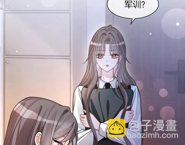 215 第215话 渡爷蛊爆了！59