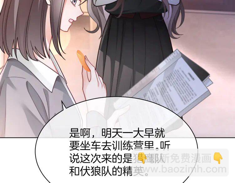 215 第215话 渡爷蛊爆了！60