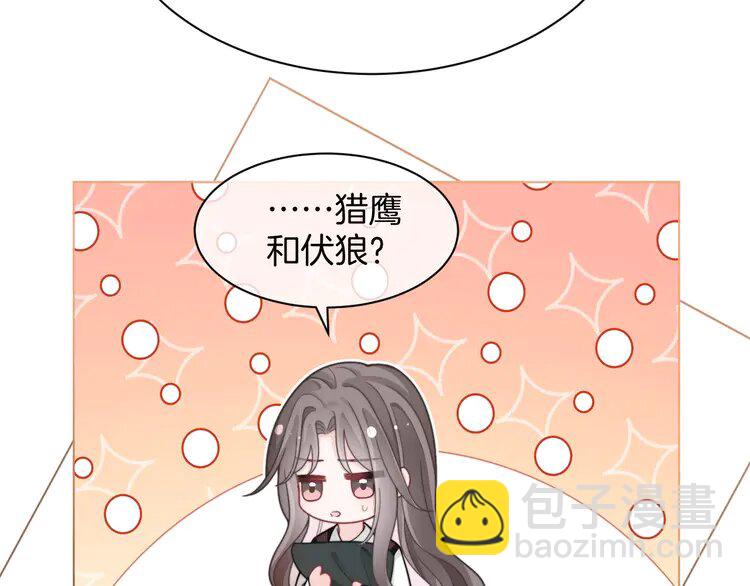 215 第215话 渡爷蛊爆了！61