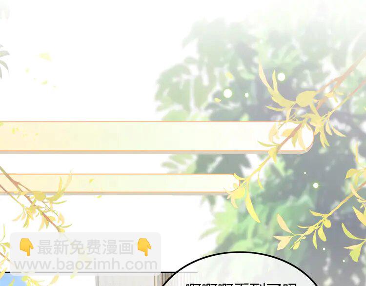 215 第215话 渡爷蛊爆了！63