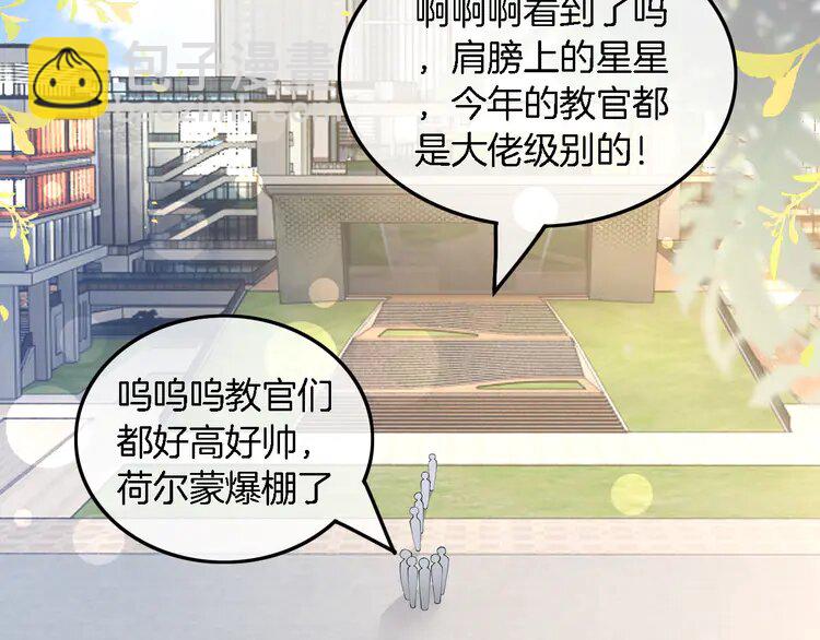 215 第215话 渡爷蛊爆了！64