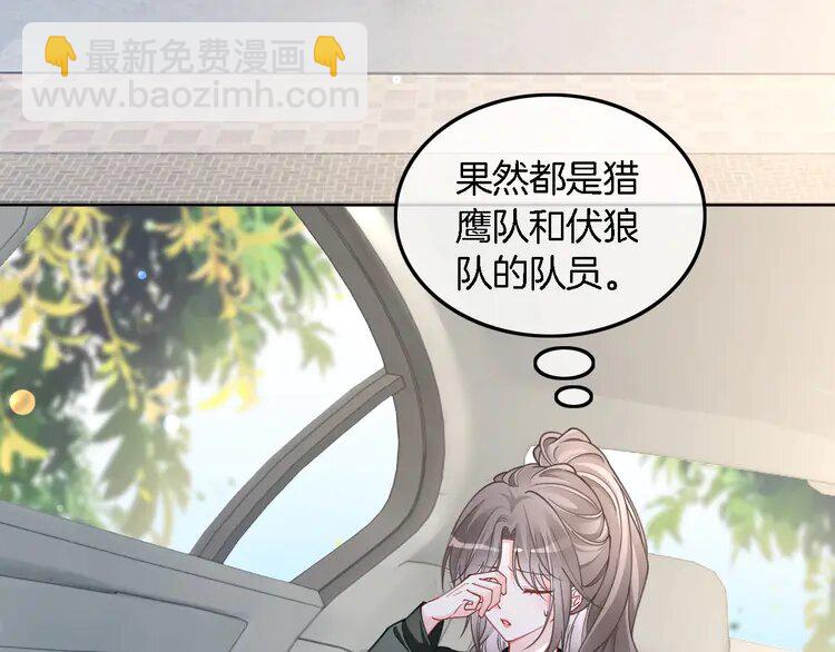 215 第215话 渡爷蛊爆了！65