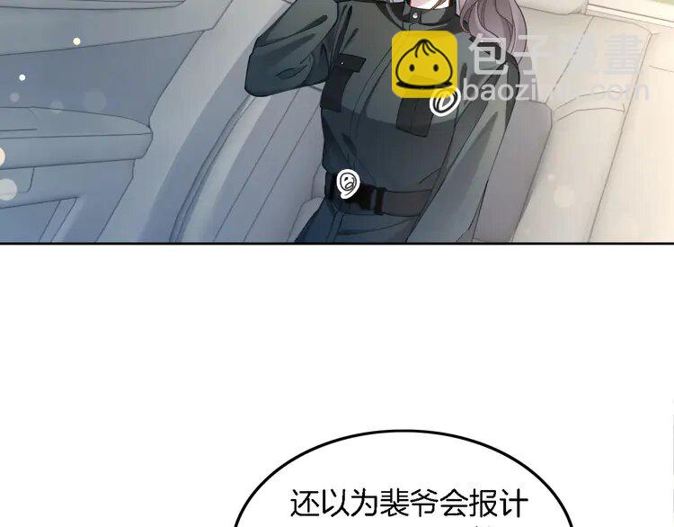 215 第215话 渡爷蛊爆了！66