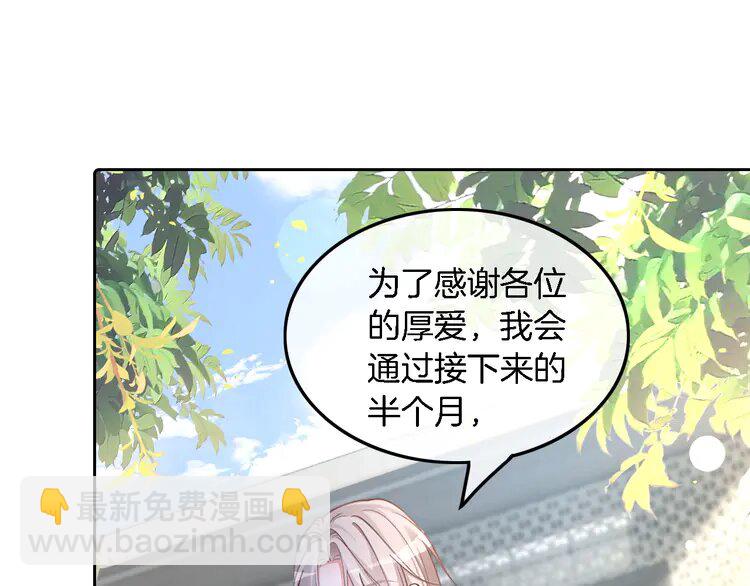 215 第215话 渡爷蛊爆了！69