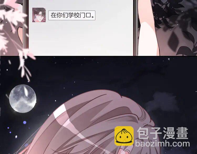 215 第215话 渡爷蛊爆了！7