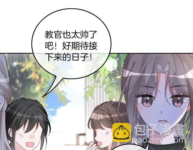 215 第215话 渡爷蛊爆了！72