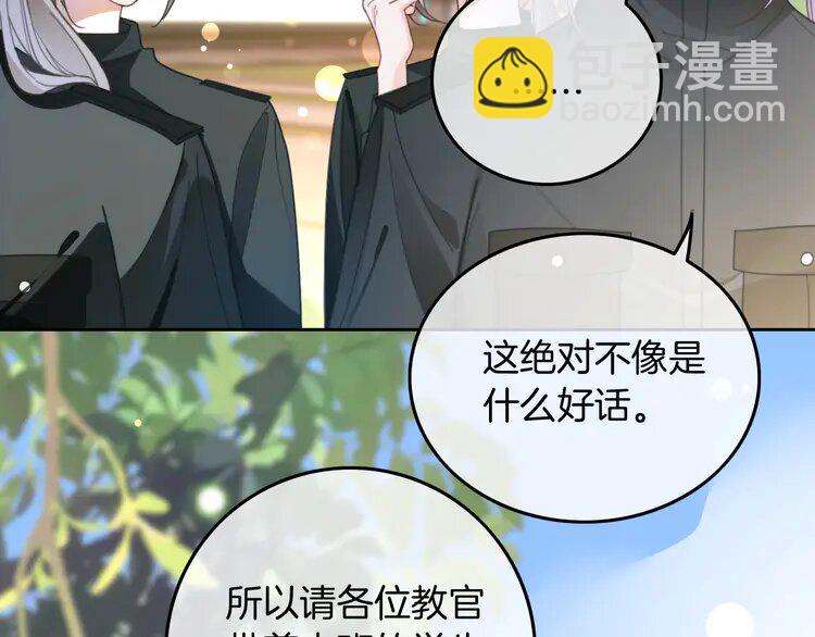 215 第215话 渡爷蛊爆了！73