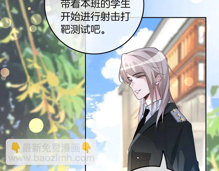 215 第215话 渡爷蛊爆了！74