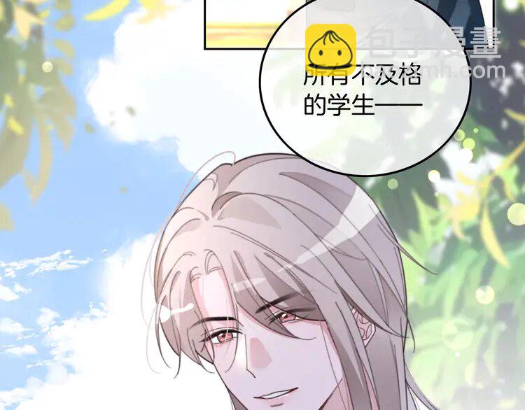 215 第215话 渡爷蛊爆了！75