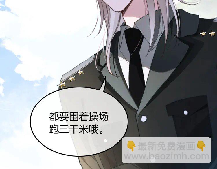 215 第215话 渡爷蛊爆了！76