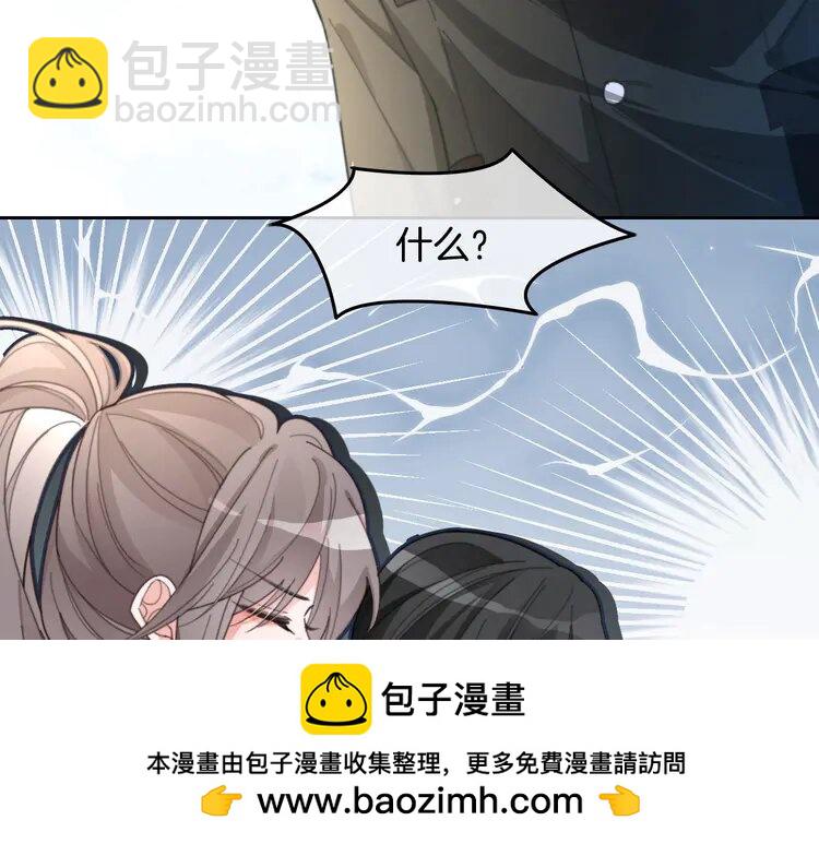 215 第215话 渡爷蛊爆了！77