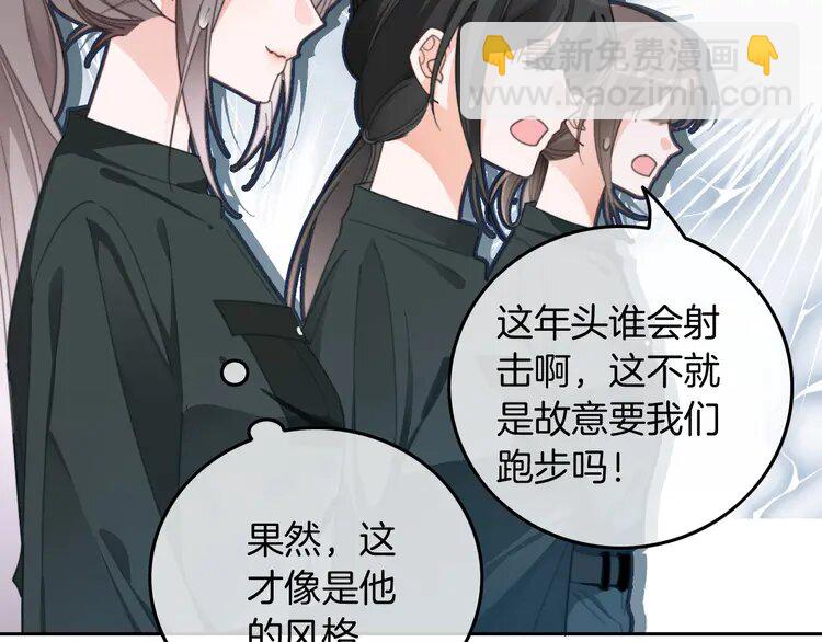 215 第215话 渡爷蛊爆了！78