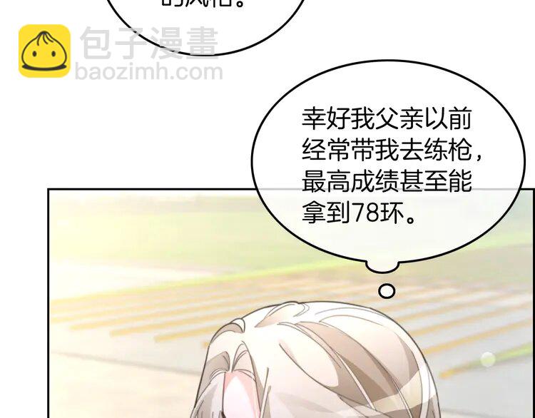 215 第215话 渡爷蛊爆了！79