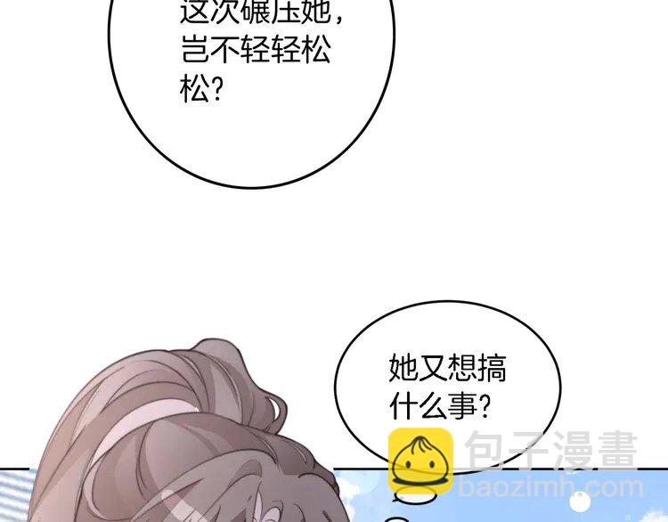 215 第215话 渡爷蛊爆了！81