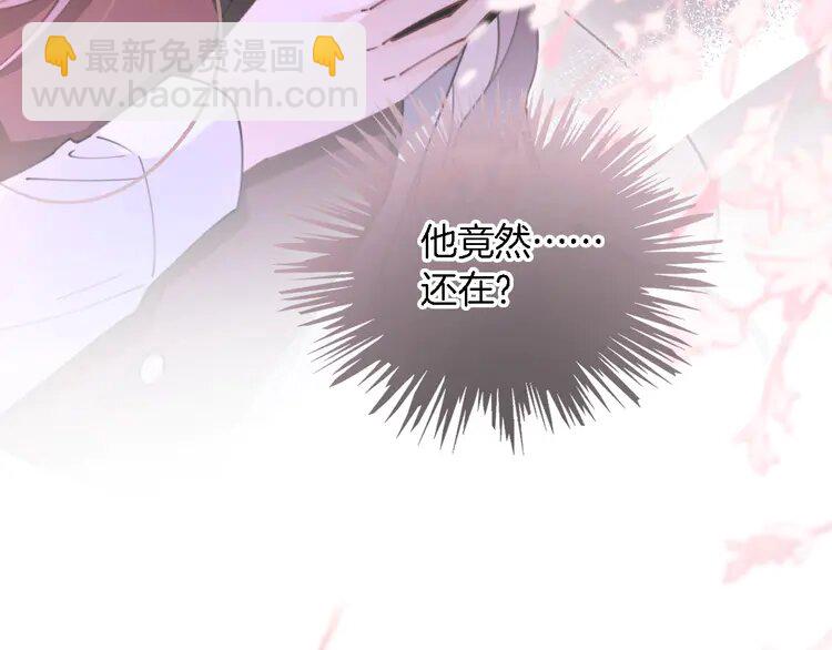 215 第215话 渡爷蛊爆了！9