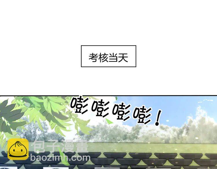 218 第218话 两极反转10