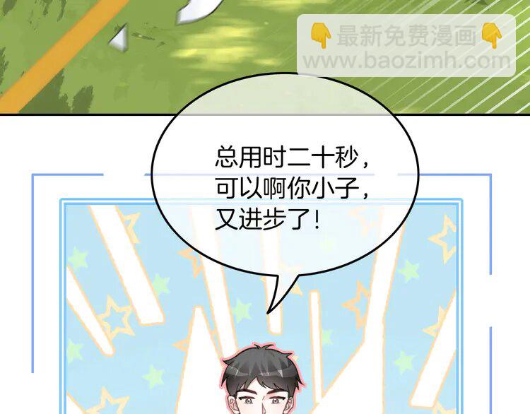 218 第218话 两极反转100