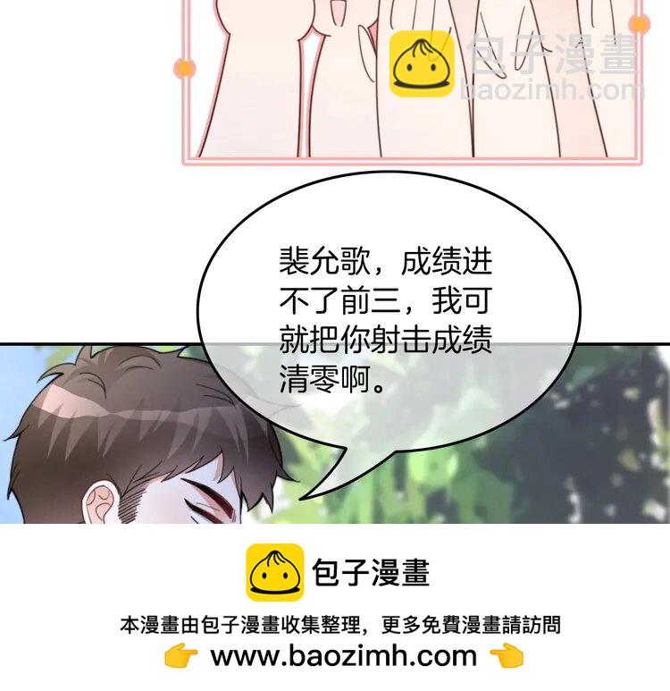 218 第218话 两极反转107