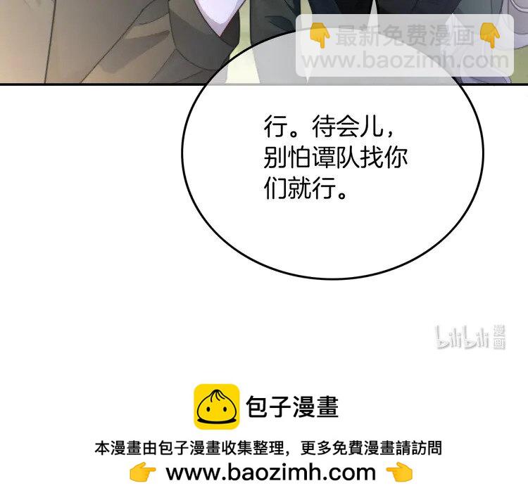 218 第218话 两极反转109