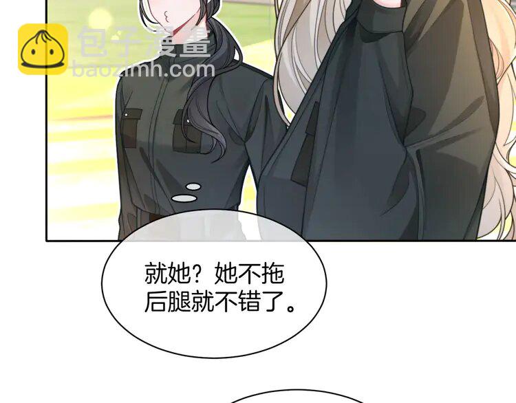 218 第218话 两极反转15