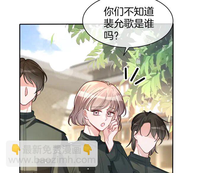 218 第218话 两极反转16