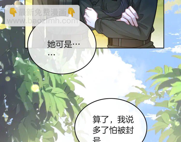 218 第218话 两极反转21