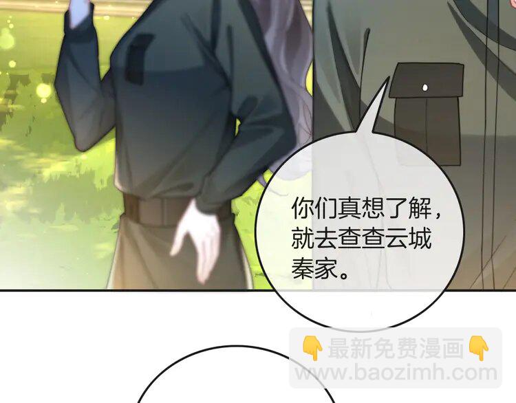 218 第218话 两极反转23