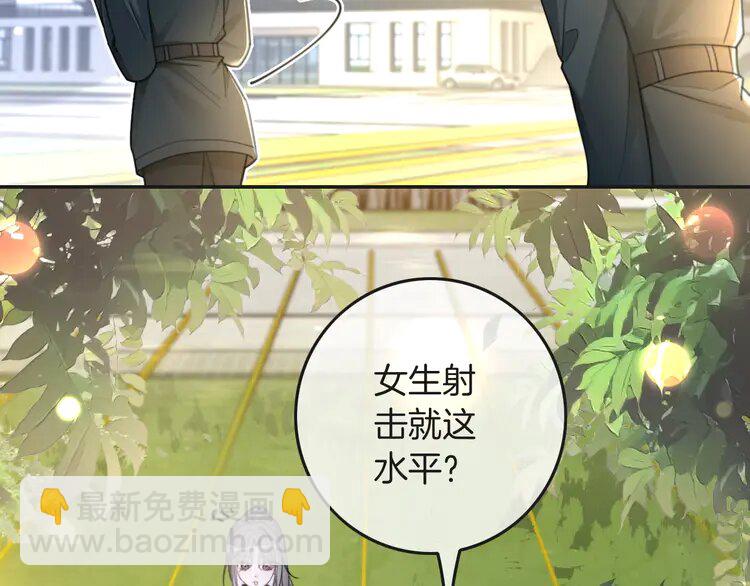 218 第218话 两极反转25