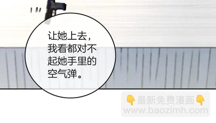 218 第218话 两极反转27