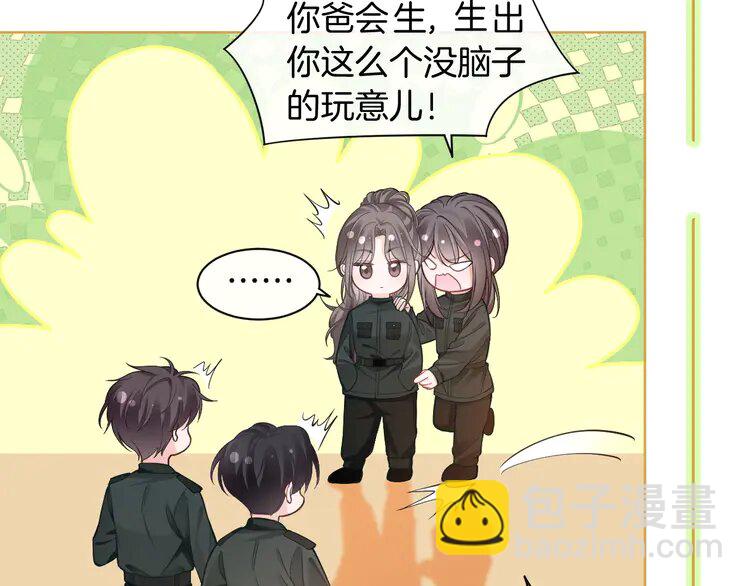218 第218话 两极反转30