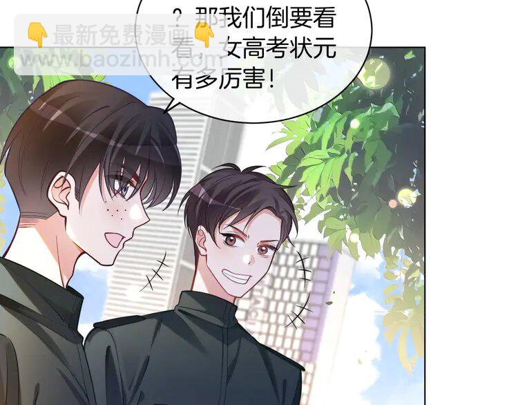 218 第218话 两极反转32