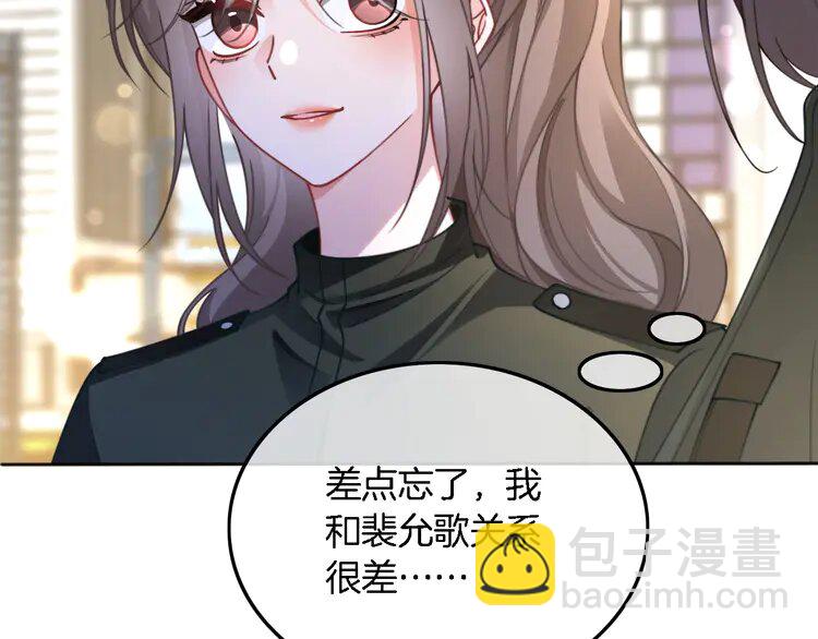 218 第218话 两极反转37