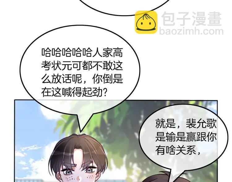218 第218话 两极反转38