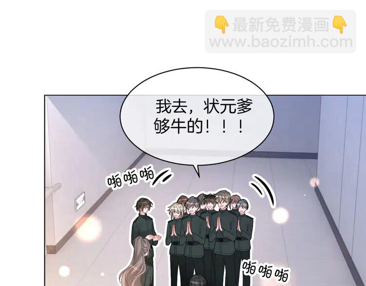 218 第218话 两极反转4