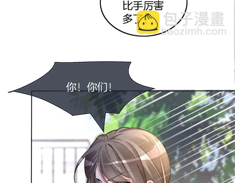 218 第218话 两极反转40