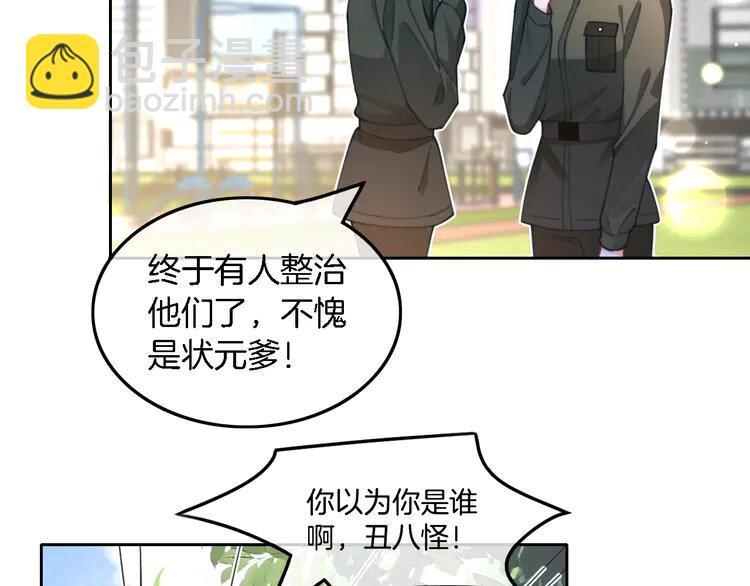 218 第218话 两极反转47