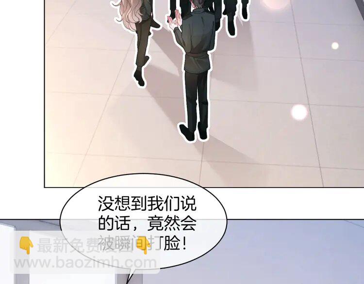 218 第218话 两极反转5