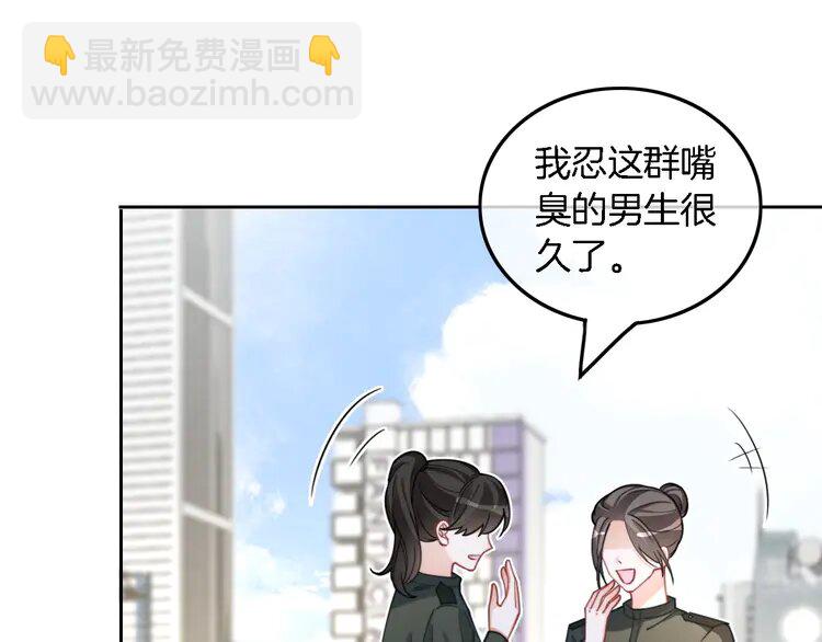 218 第218话 两极反转50
