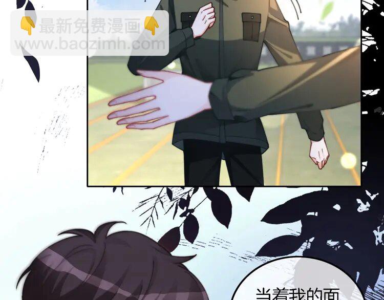 218 第218话 两极反转54