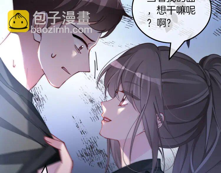 218 第218话 两极反转55