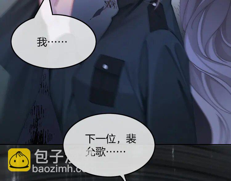 218 第218话 两极反转56