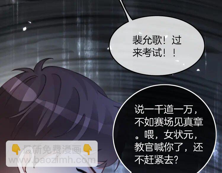 218 第218话 两极反转57