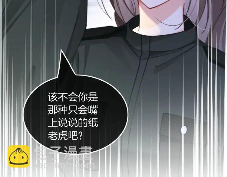 218 第218话 两极反转59