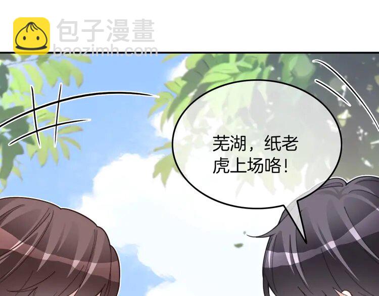 218 第218话 两极反转61
