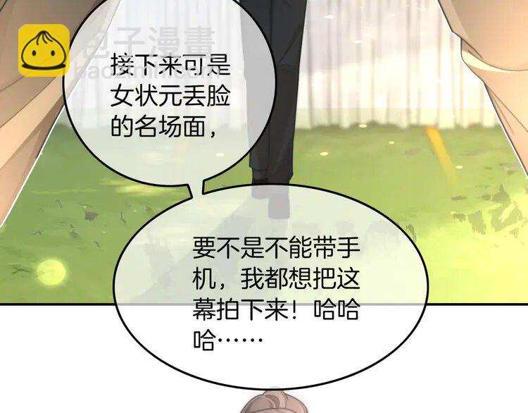 218 第218话 两极反转63