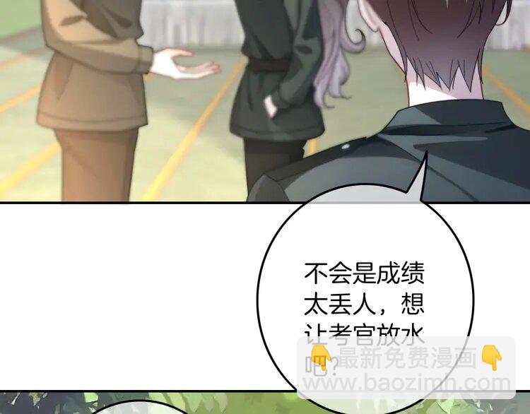 218 第218话 两极反转67