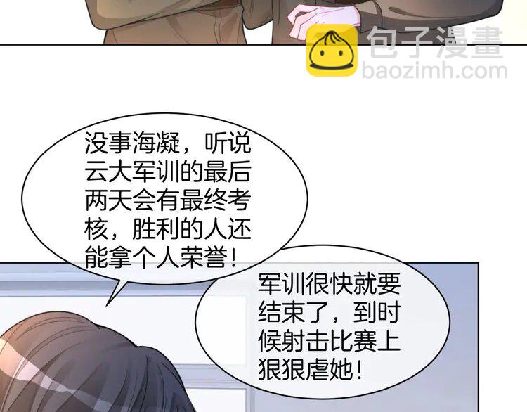 218 第218话 两极反转7