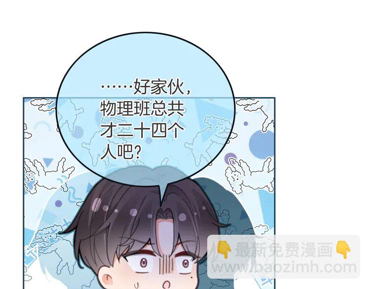 218 第218话 两极反转71